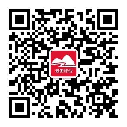 最美邢台公众号二维码
