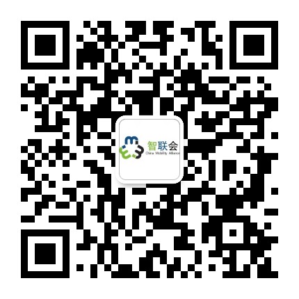 2018'第十三届中国智能交通年会|吴琼:自动驾驶