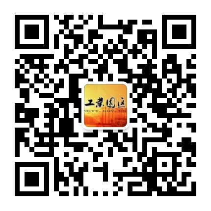 宁夏中宁工业园区公众号二维码