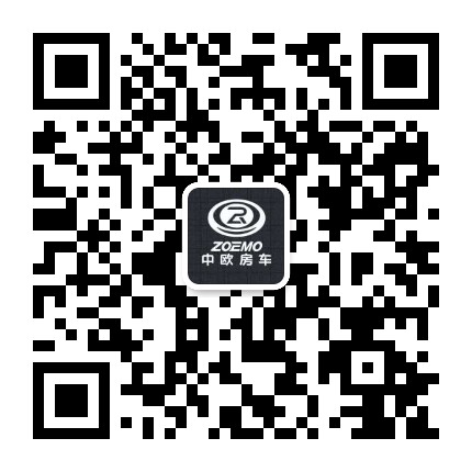 中欧房车公众号二维码