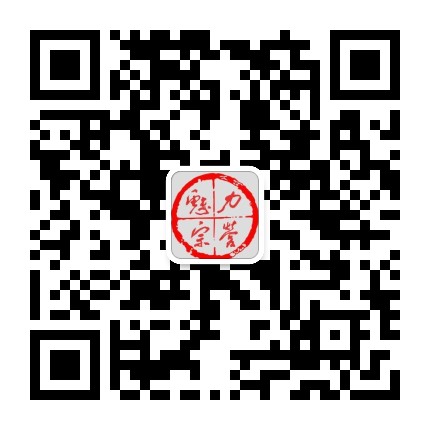 魅力宗营公众号二维码