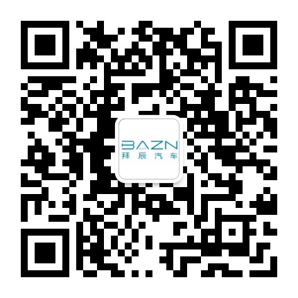 中兴智能汽车员工驿站公众号二维码