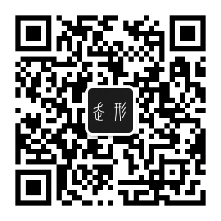 走形科技官方微信公众号