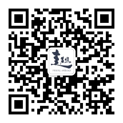 走着瞧旅行官方微信公众号
