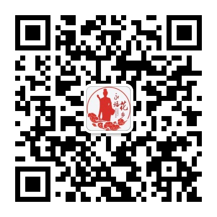 永福镇人民政府公众号二维码