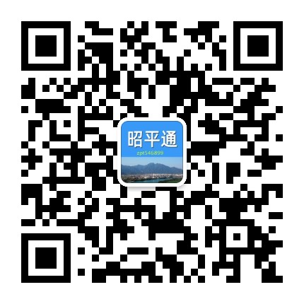超新昭平通公众号二维码