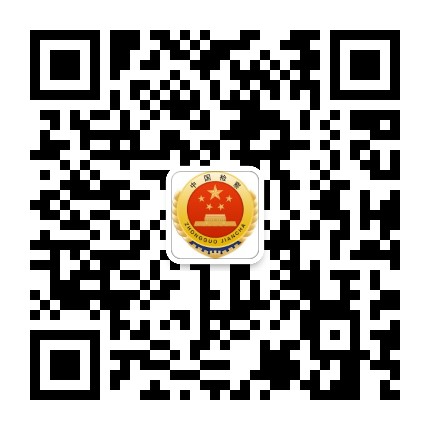 漳浦检察公众号二维码