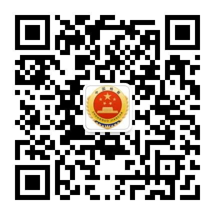 德庆检察公众号二维码