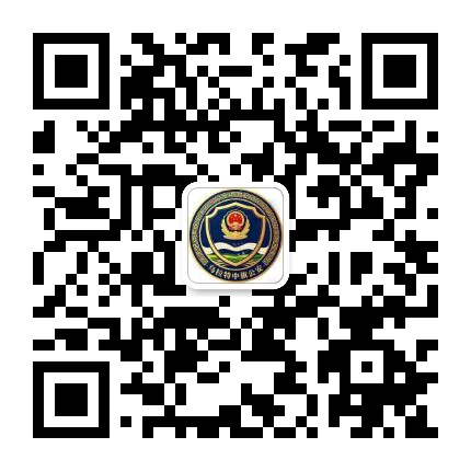平安乌拉特中旗公众号二维码