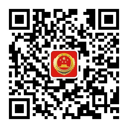 衡水枣强检察公众号二维码