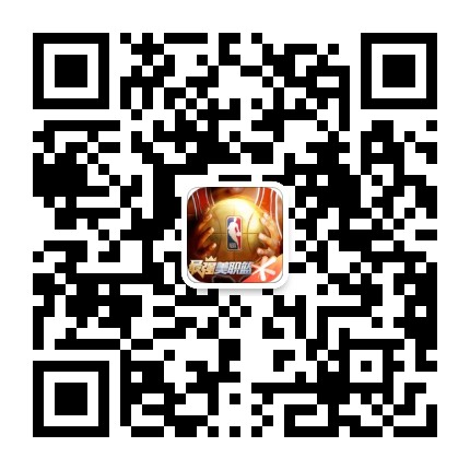最强美职篮公众号二维码