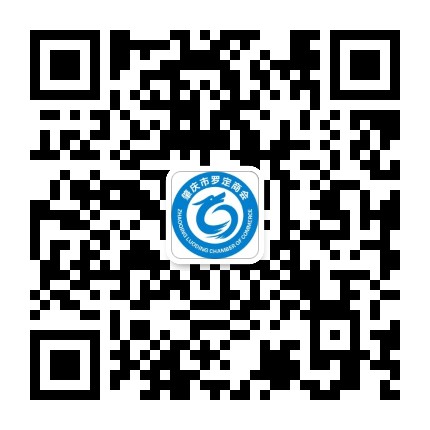 肇庆市罗定商会公众号二维码