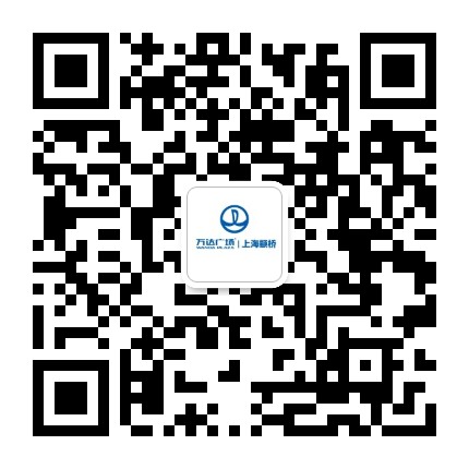上海颛桥万达广场公众号二维码