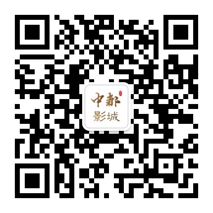 中都影城利客来店公众号二维码
