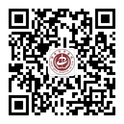 肇庆中医公众号二维码