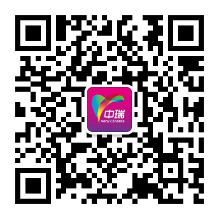 中瑞影城省体育中心店公众号二维码