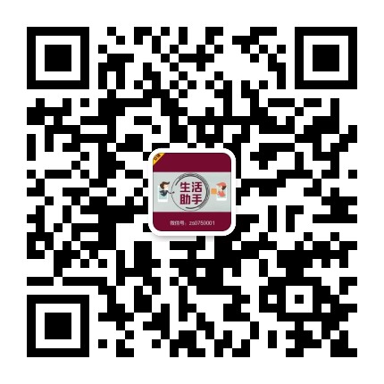 湛江助手公众号二维码
