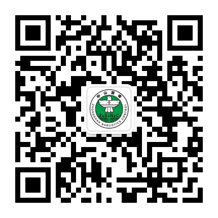 中山禁毒公众号二维码