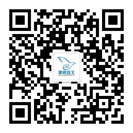 掌视安义公众号二维码