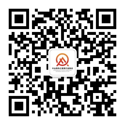中山办公公众号二维码