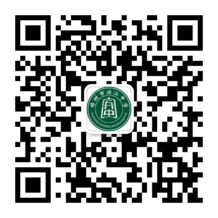 樟树市滨江中学公众号二维码