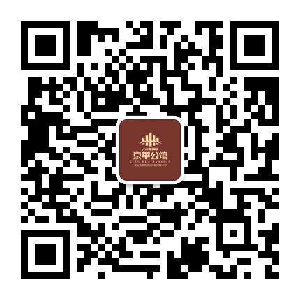 浙商城京华公馆公众号二维码