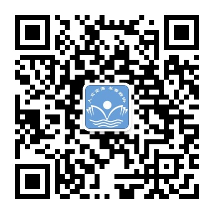 定海政协公众号二维码
