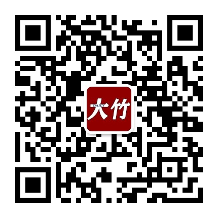天天看大竹公众号二维码