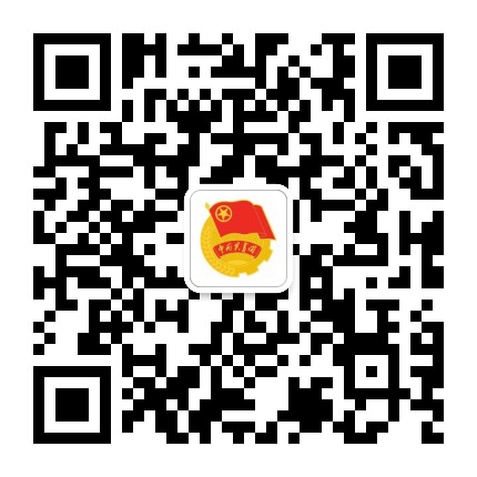 共青团柞水县委公众号二维码