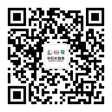 中石化森美厦门公众号二维码