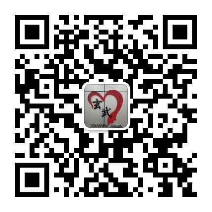 玄武社区公众号公众号二维码