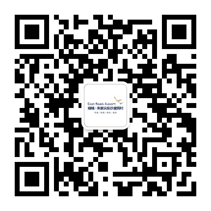绿城朱家尖东沙度假村公众号二维码