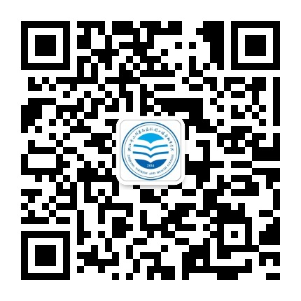 舟山旅游健康职业学院公众号二维码