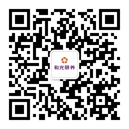 和光颐养舟山普济颐享家公众号二维码