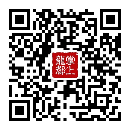 掌上龙都公众号二维码