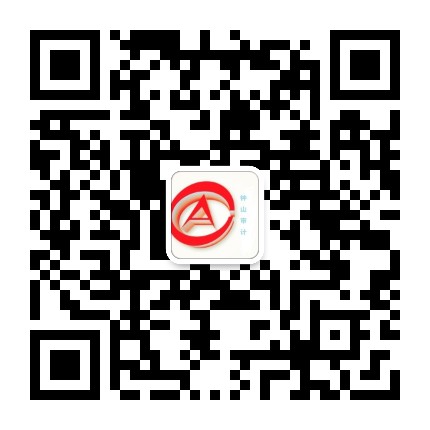 钟山审计公众号二维码