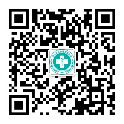 珠山卫健公众号二维码