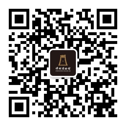 樟树市博物馆公众号二维码