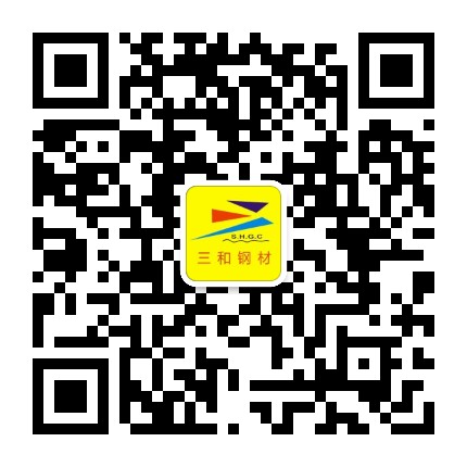 三和钢材公众号二维码