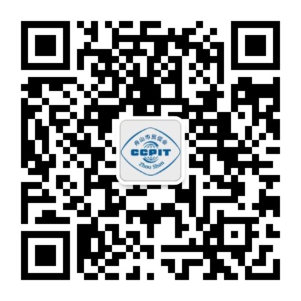 舟山市贸促会公众号二维码