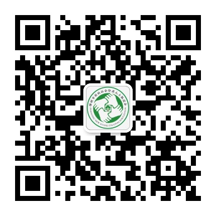 樟树新联会公众号二维码