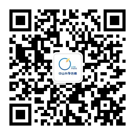 中山升学指南公众号二维码