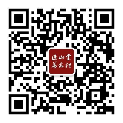 正山堂普安红茶业公众号二维码