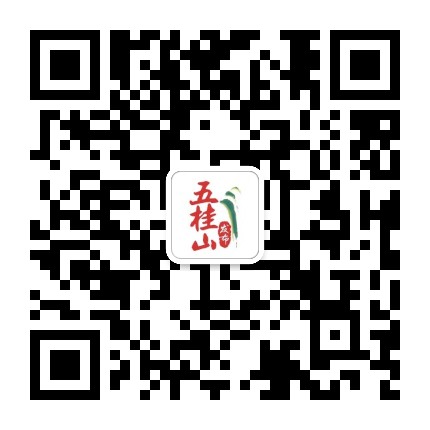 五桂山发布公众号二维码