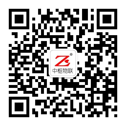 中枢物联科技公众号二维码