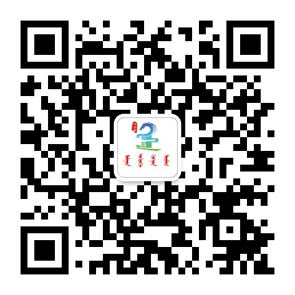 掌上兴安盟公众号二维码
