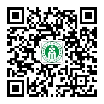 竹山县人民翳院公众号二维码