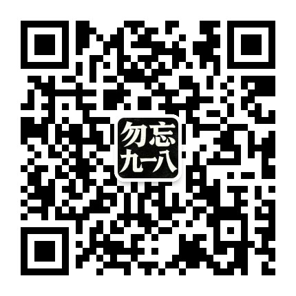 新泰微生活公众号二维码