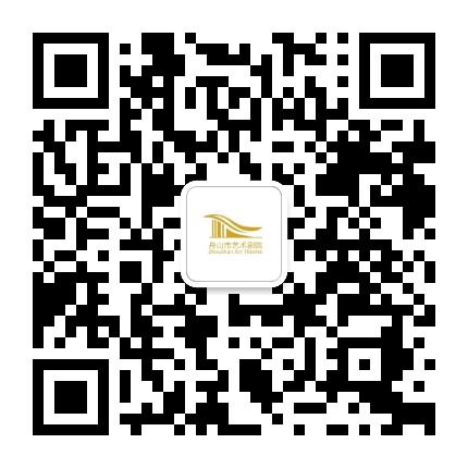 舟山市艺术剧院公众号二维码