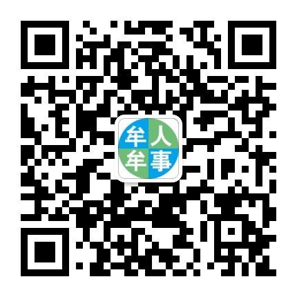 牟人牟事公众号二维码